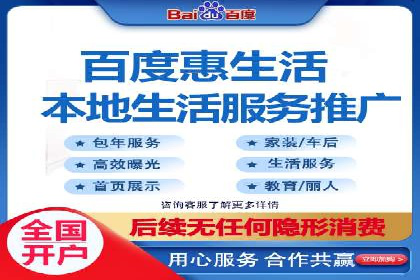百度推广排名案例：如何快速提升企业曝光率
